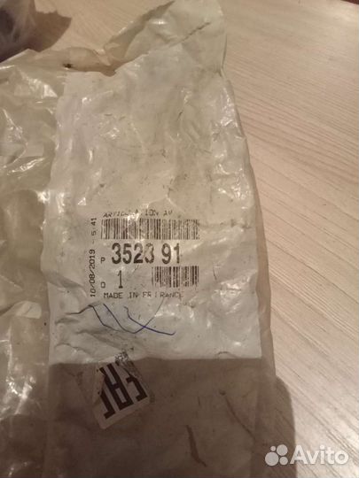 Запчасти пежо