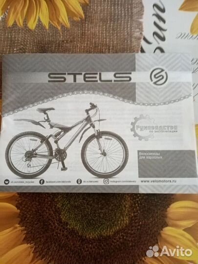 Велосипед Stels navigator 620