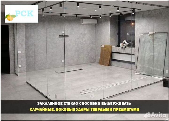 Фасадное остекление