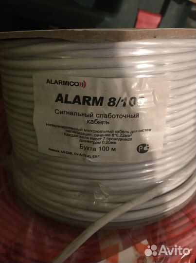 Кабель ER-02-022