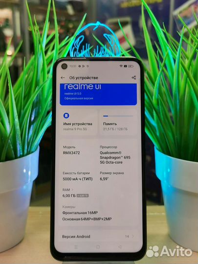 realme 9 Pro, 6/128 ГБ