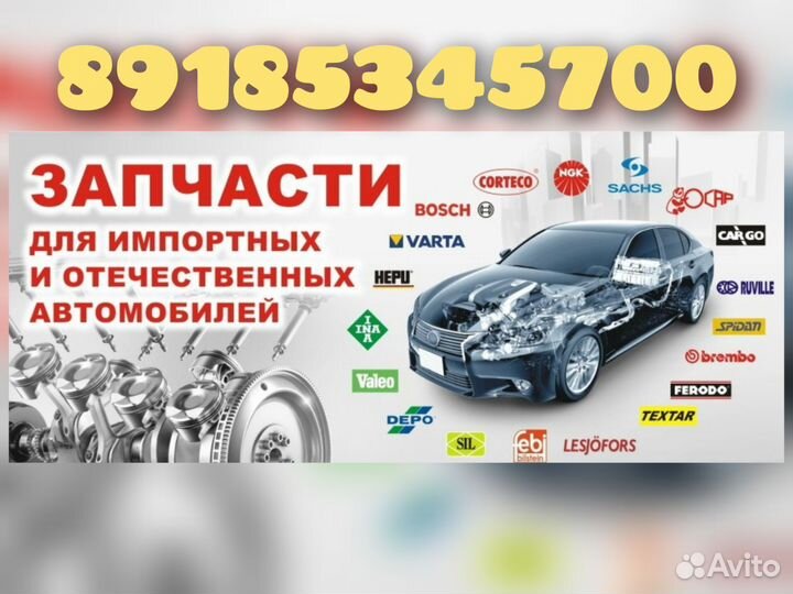 Mazda ultra 5W30 Масло моторное синт.пластик 4L