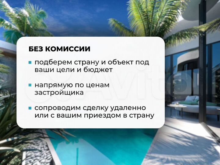 Квартира-студия, 37 м² (ОАЭ)