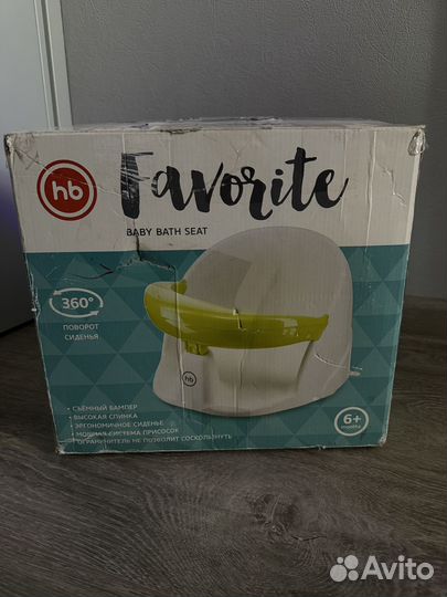 Стульчик для купания детский