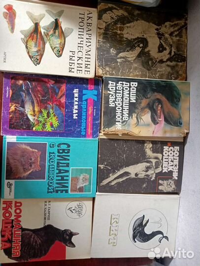 Книги разные