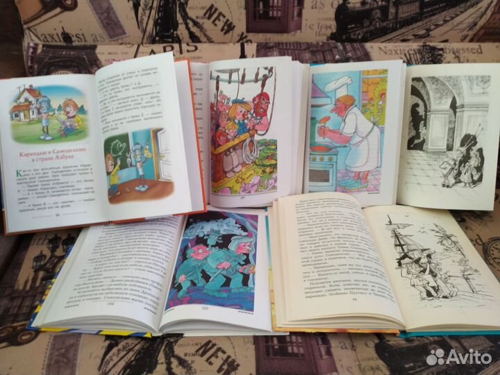 Книги для детей