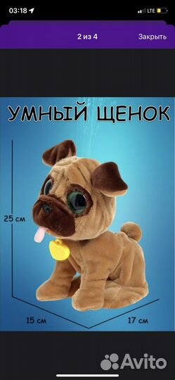 Собака интерактивная игрушка умный обучающий щенок