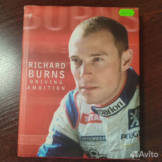 Richard Burns drawing ambition