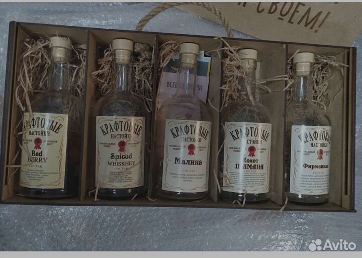 Набор для создания настоек в подарочной коробке