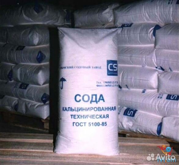 Сода Кальцинированная