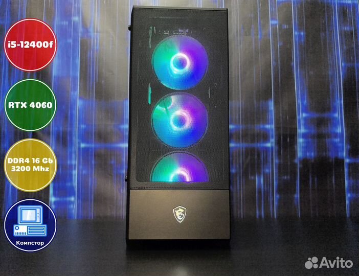 Мощный игровой i5-RTX4060-16DDR4-WVY0217485693-H610