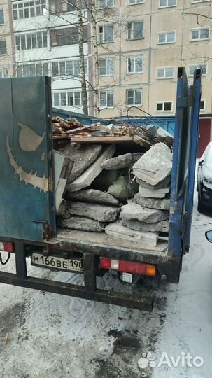 Вывоз строительного мусора