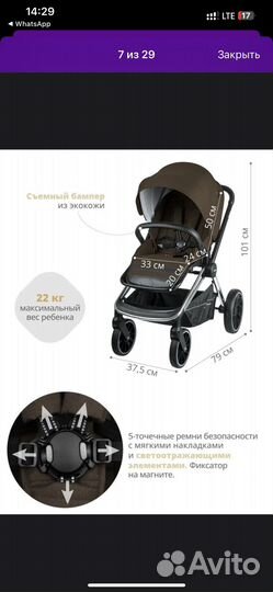 Коляска 2 в 1 indigo в подарок автолюлька