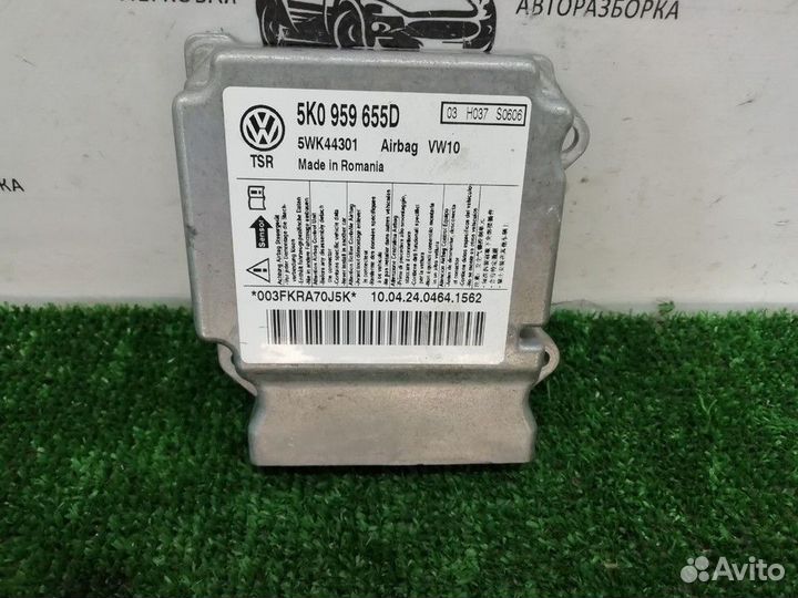 Блок управления airbag Skoda Yeti, Volkswagen Golf