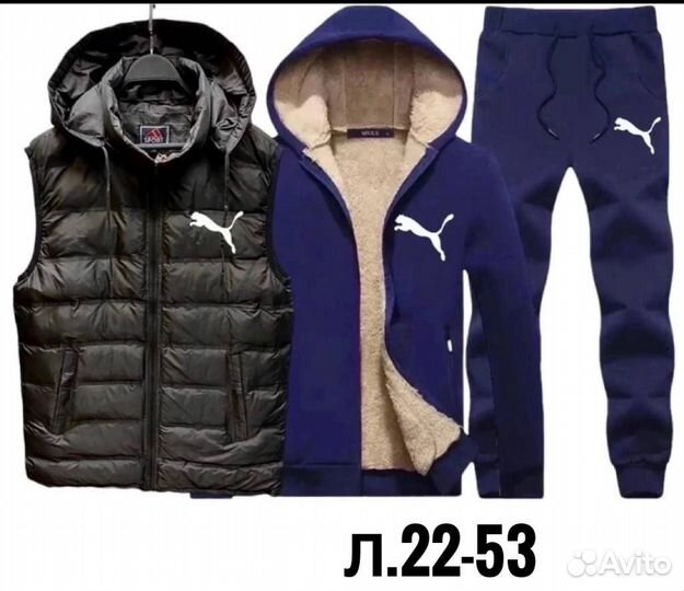 Спортивный костюм тройка Nike