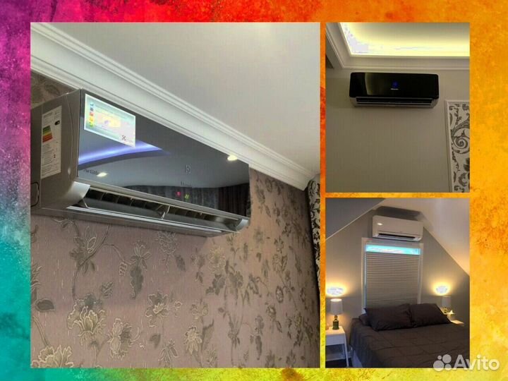 Кондиционер с установкой