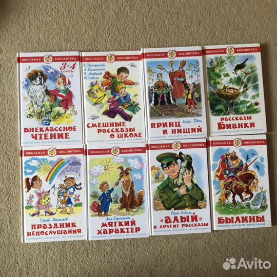 Детские книги от издательства самовар 22 книги