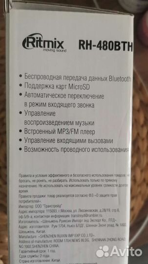 Беспроводные bluetooth наушники