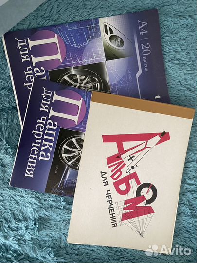 Набор для черчения