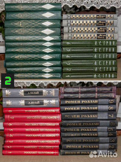 Книги Русская и Зарубежная классика ч 1