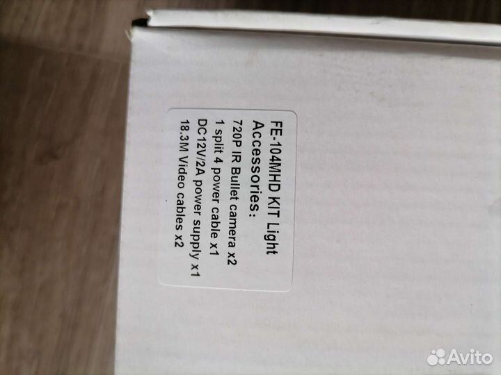 Система видеонаблюдения Falcon Eye FE-104MHD