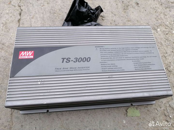 Автомобильный инвертор TS-3000