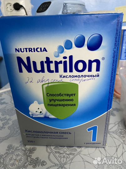 Nutrilon кисломолочная 1