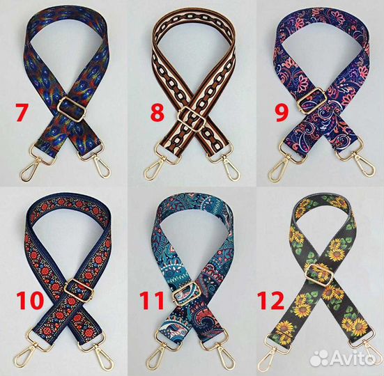 Ремни для сумок