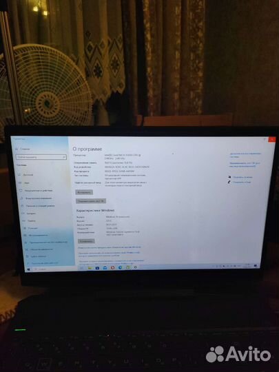 Игровой ноутбук