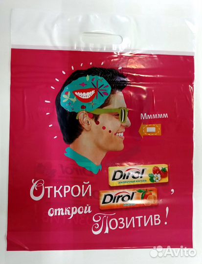 Пакет с ручками