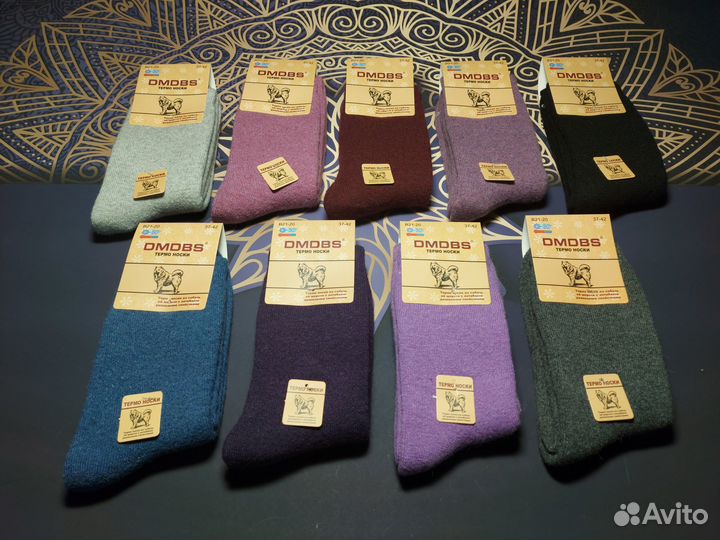 Носки из собачьей шерсти