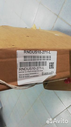 Rndus10271L duster 10- крыло передн лев (Китай)