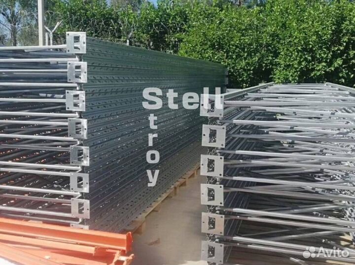 Паллетные стеллажи