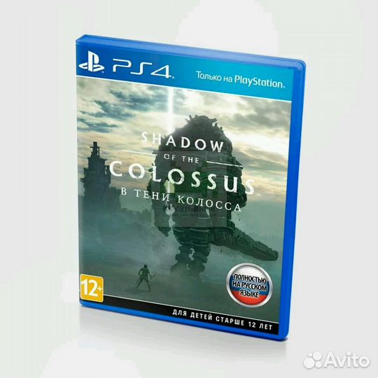 Shadow of the colossus PS4 Обмен/Продажа