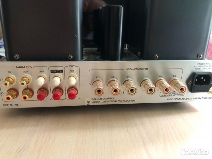 Акустическая система