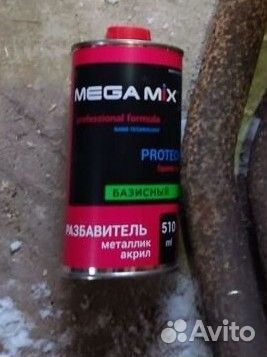 Разбавитель для краски металликов