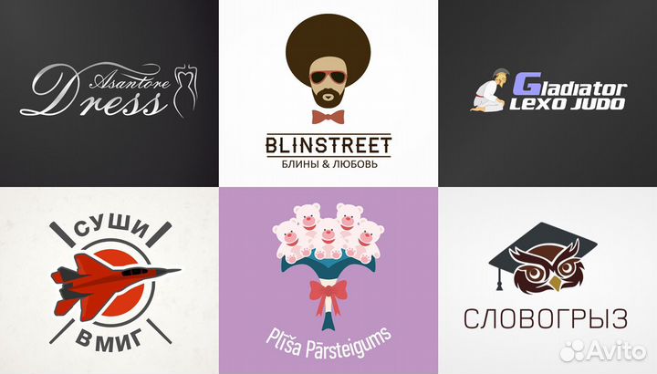 Разработка логотипа, упаковка, нейминг, название