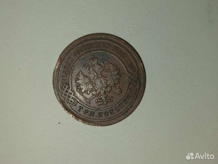 Старинная Монета