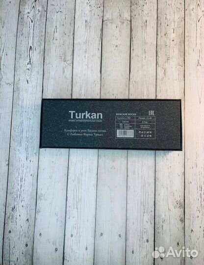 Набор носков Turkan