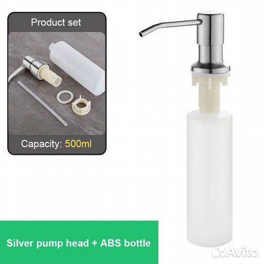 Встраиваемый Диспенсер для жидкого мыла