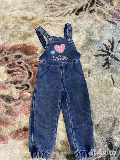 Вещи пакетом