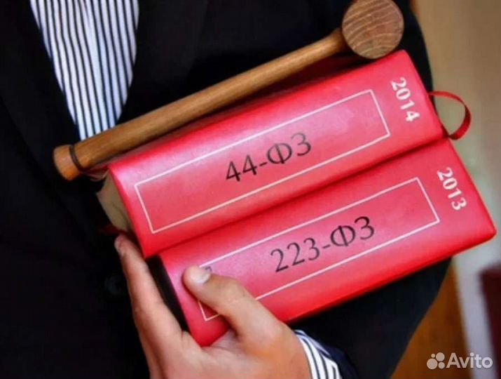 Участие в торгах, полное сопровождение