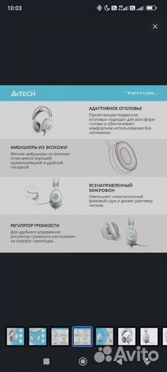 Наушники a4tech