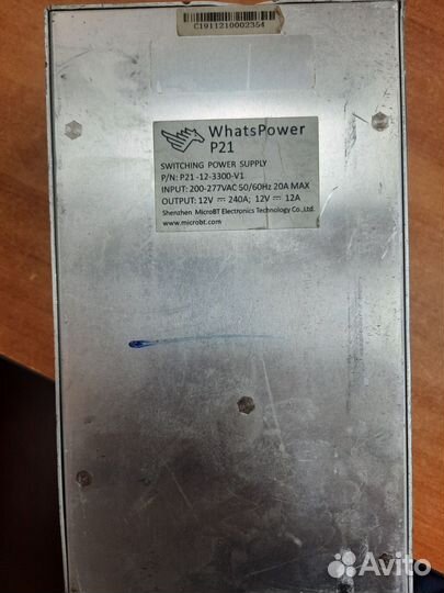 Блок питания Whatsminer p21