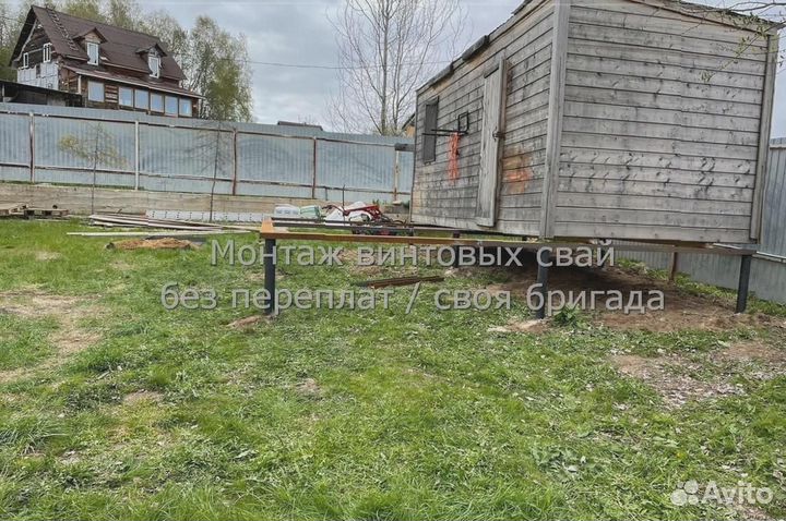 Сваи винтовые для фундамента