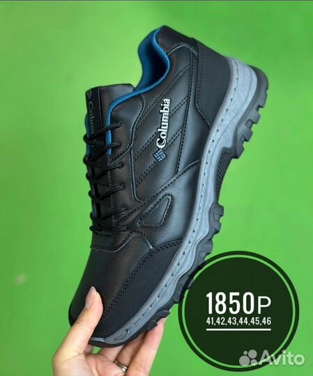 Кроссовки 41-46