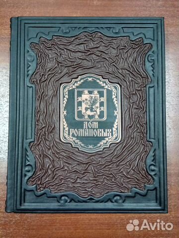 Дом Романовых