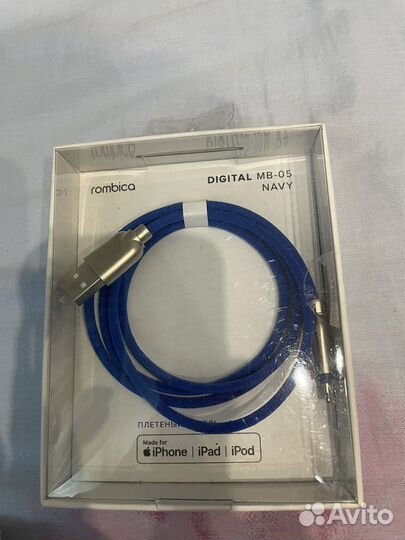 Кабель для зарядки iPhone