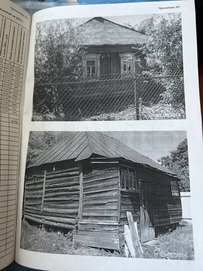 Дом 21 м² на участке 35 сот.