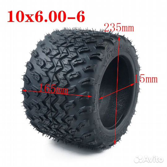 Покрышки для скутера 10х6.00х6 бескамерные. Пара